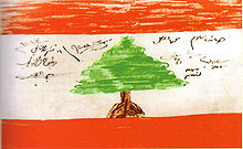 https://upload.wikimedia.org/wikipedia/commons/thumb/3/35/Lebanese_flag.JPG/220px-Lebanese_flag.JPG